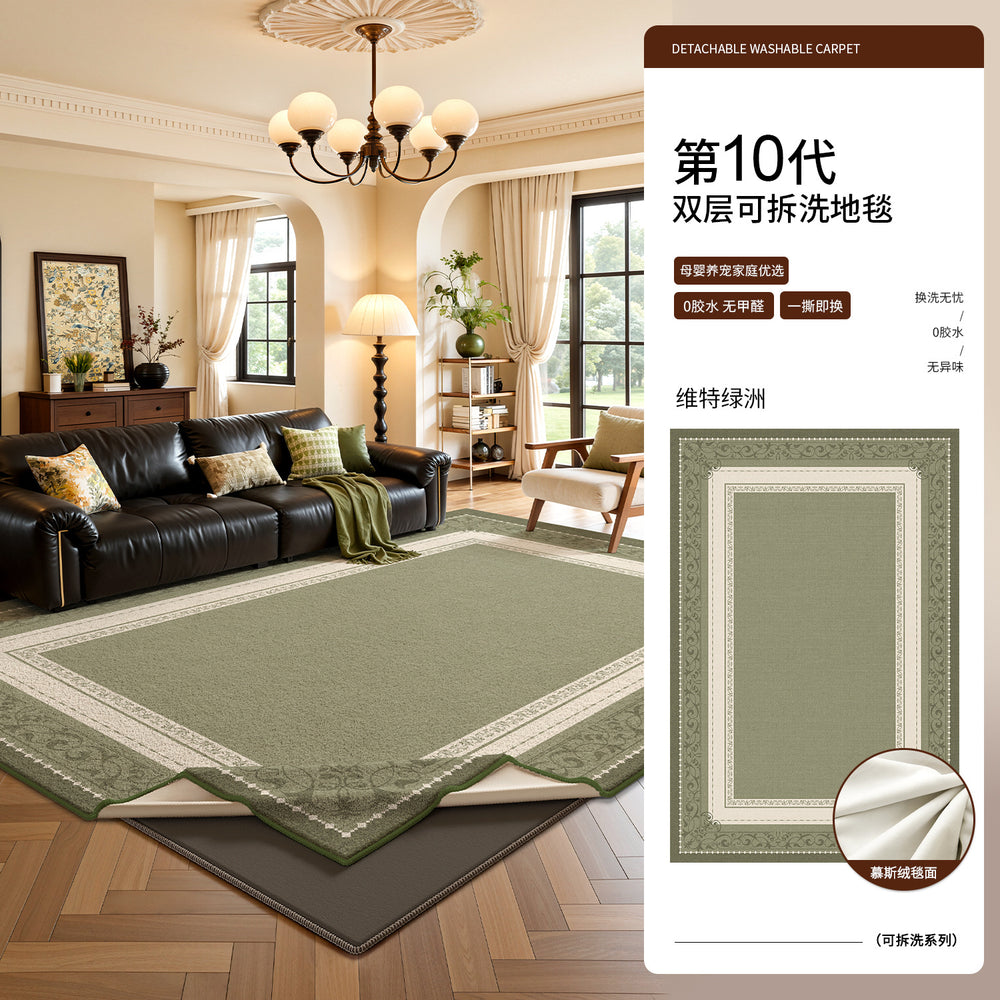 Removable and washable carpet, living room, medieval style, double layer, machine washable sofa sound insulation mat, classy, easy-care bedroom bedside blanket