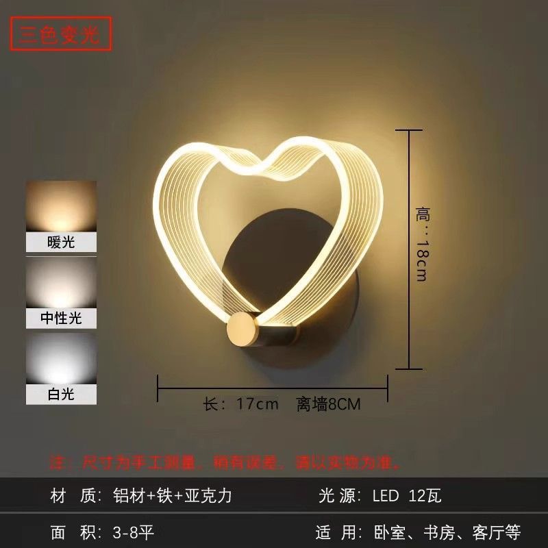 Minimalist bedside lamp creative bedroom living room bedside nordic led acrylic aisle background wall post-modern wall lamp