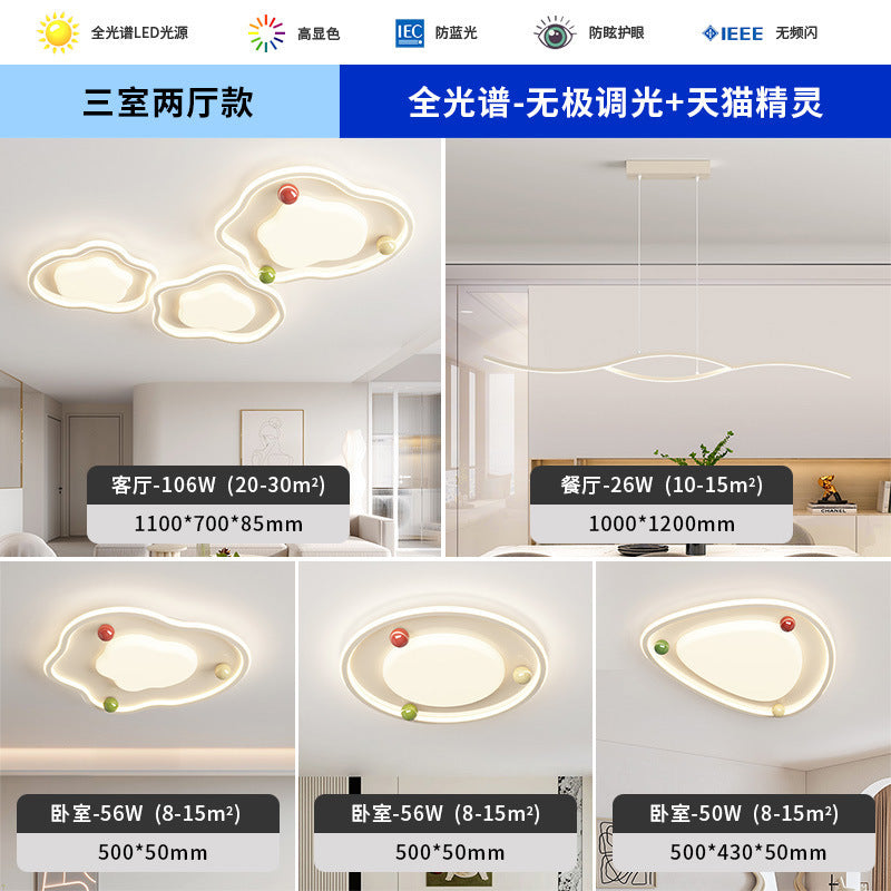Cream wind living room main light 2025 new modern simple cloud ceiling light led Zhongshan lighting whole house package