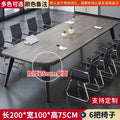 Thickened dining set 200*100 with 6 chairs [six colors available] [color note] (delivery included)