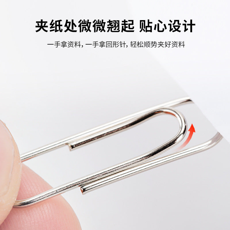 Deli/Deli Paper Clips 0025 Plastic Box, Paper Clips 100 Paper Clips, Office Cultural Goods