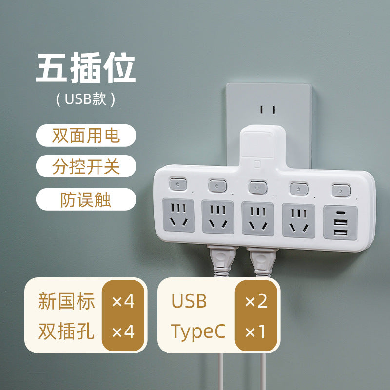 Authentic socket converter multi-outlet panel wireless power strip usb multi-function plug