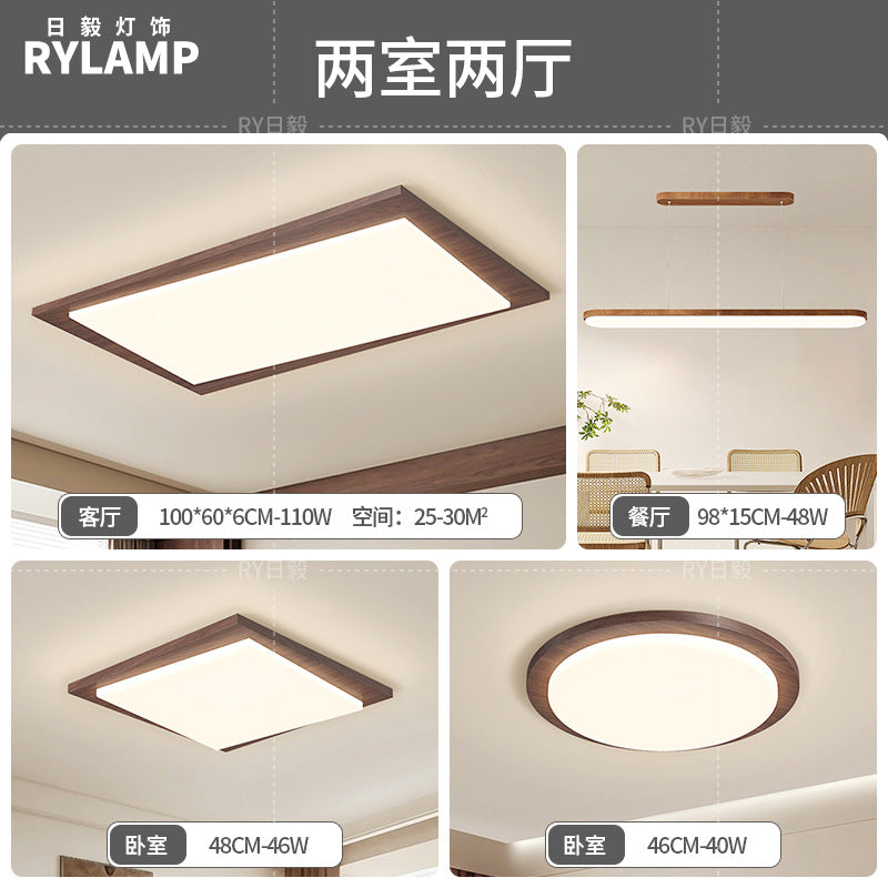 Full spectrum eye protection retro living room main light medium and ancient style ceiling light new Chinese bedroom lighting package 2025 new