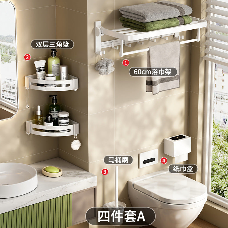 White towel rack No punching toilet Bathroom rack Toilet towel storage Bathroom hardware pendant set