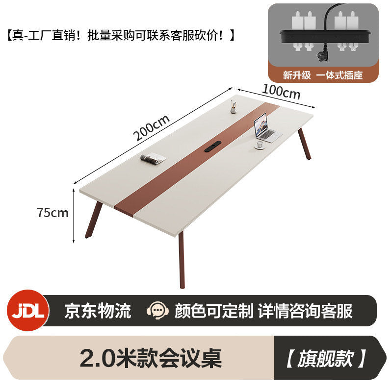 Saint li conference table long table casual modern small office desk conference room long table negotiation table and chairs office furniture