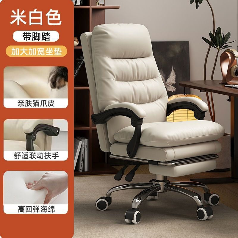 Home computer chair backrest plaid sofa chair office seat reclining boss chair office chair study
