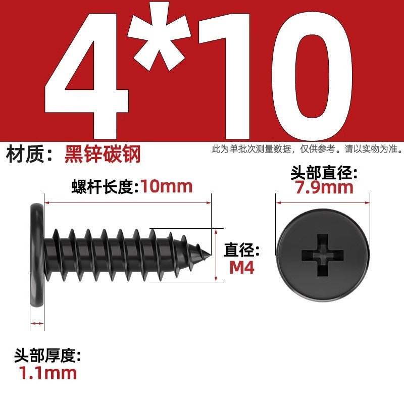 CA Iron Nickel Plated/Black Flat Head Cross Self-Tapping Screw Large Flat Thin Head Flat Head Pointed Tail Wood Self-Tapping Screw