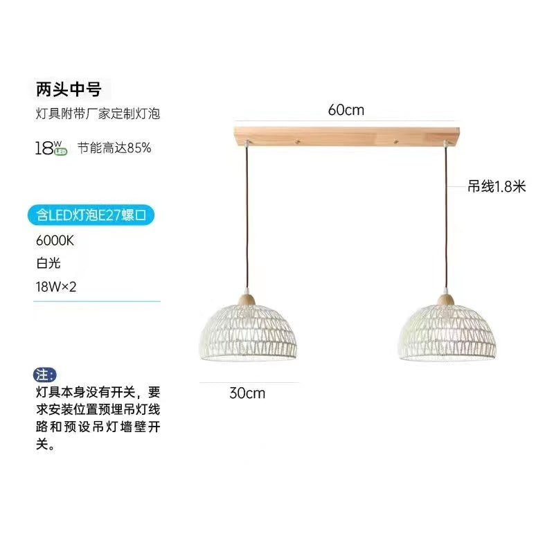 Japanese-style log wabi-sabi wind restaurant dining table bar light rattan art retro homestay bedroom bedside balcony long-line lighting