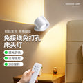 Rechargeable spotlight - no wiring, no drilling! wireless led wall light for home, remote control, background wall, bedside reading lamp