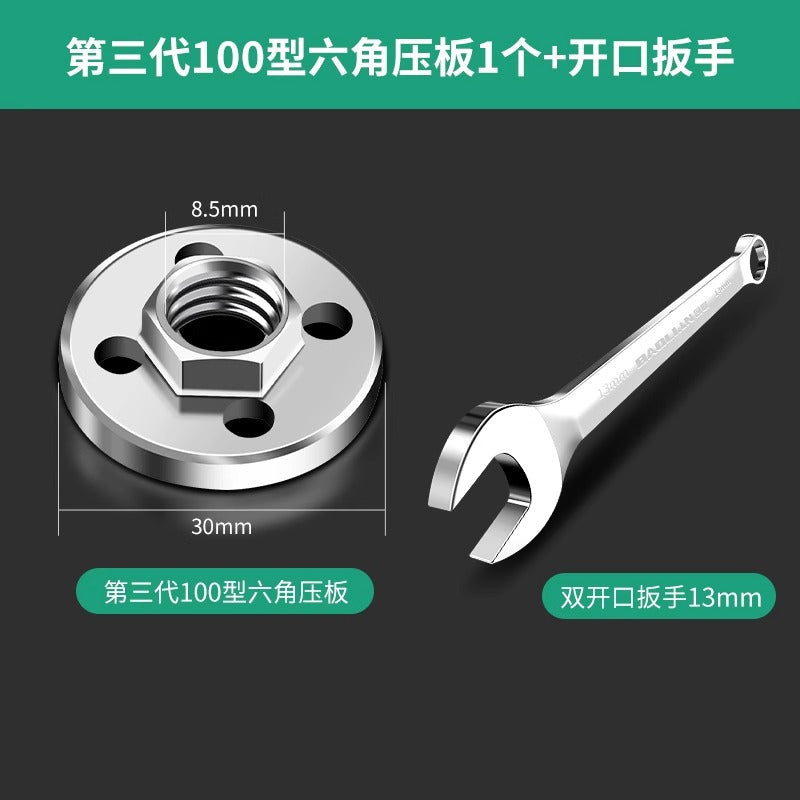 Baolian 100 angle grinder pressure plate, universal cutting machine restoration head, neutral nut, screw, grinder pressure cap accessories