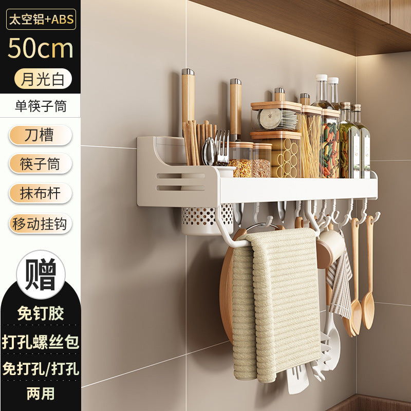 No punching kitchen rack wall-mounted chopsticks knife holder household wall supplies Daquan multi-functional storage hanger