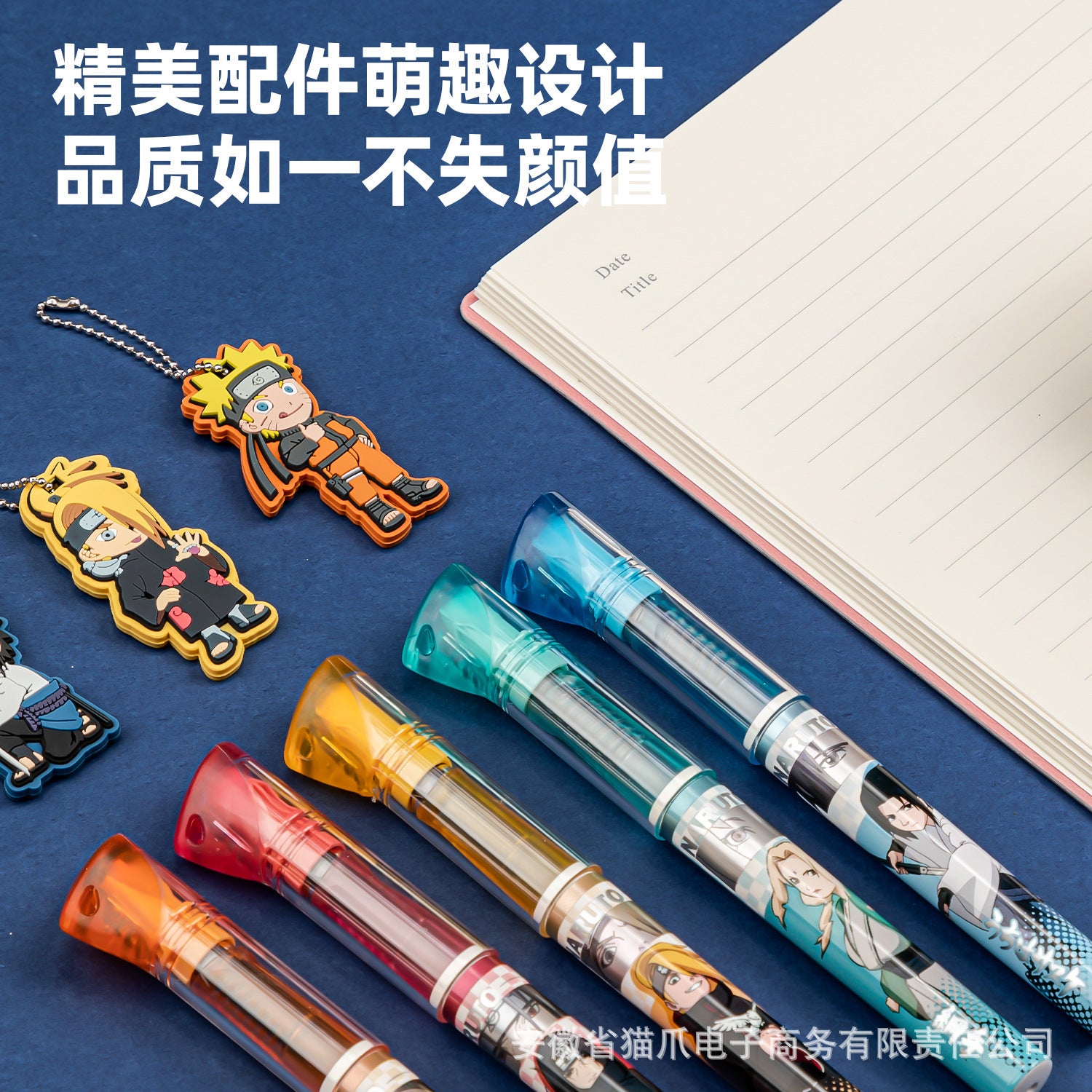 Deli A955 Naruto Blind Box Pen Student Practice Pen Positive Position Beginner Replaceable Ink Bag