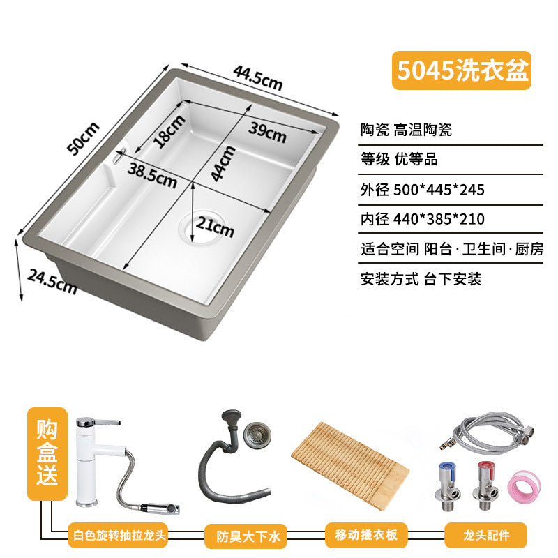 陶瓷洗衣池带移动搓衣板台盆阳台洗衣盆洗手盆一体加大盆深台下盆