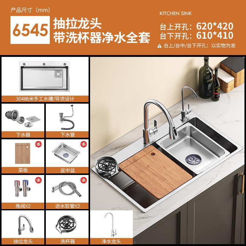 For homethickened sink large single slot 4.0 millet grain embossed 304 stainless steel kitchen sink undercounter sink