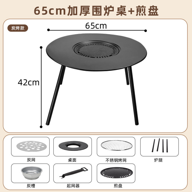 Outdoor bbq grill & tea brewing set - portable, detachable, smokeless patio bbq table - electric & charcoal dual-use grill