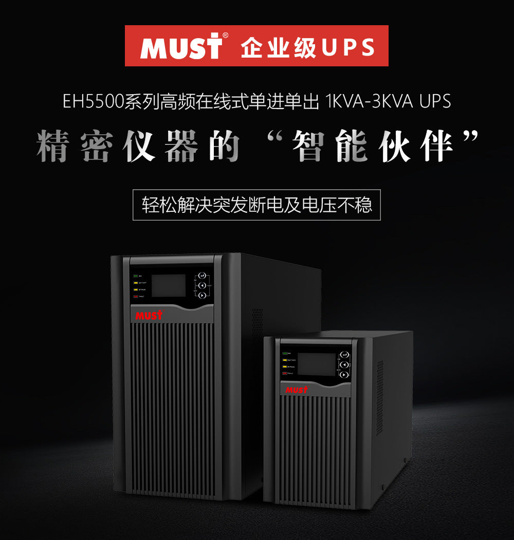 Limited time promotion online UPS uninterruptible power supply 1KVA/1KW single in single out, spare external delay battery