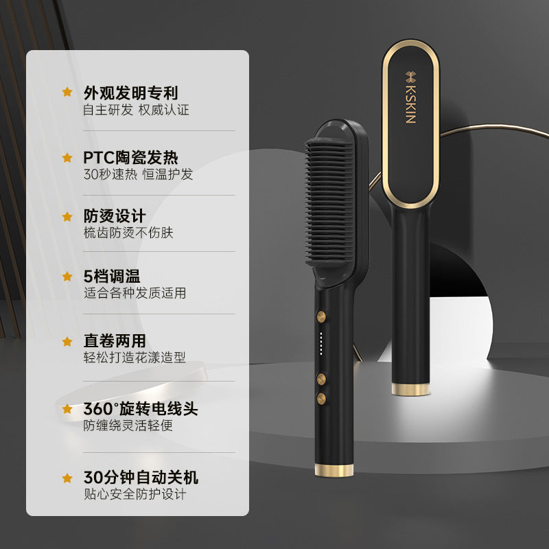 Cross-border popular hair straightener curling iron does not hurt hair splint mini electric comb curling iron straight plate clip golden rice manufacturer