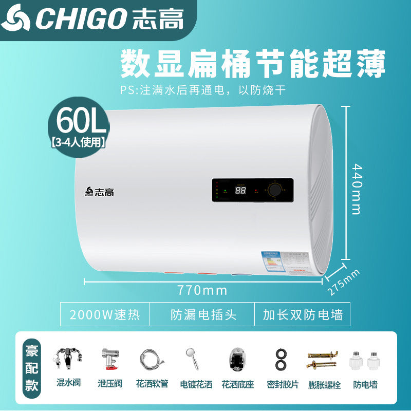 Chigo water heater 50 liters 60/80 liters 100 liters lfor home anti-leakage shower flat barrel storage electric water heater