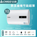 【digital display + flat bucket + energy-saving ultra-thin + iron shell】60l premium edition
