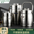 multi-layer insulated bucket commercial large-capacity stainless steel outdoor lunch box soup bucket satchel insulated rice bucket satchel pot