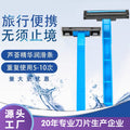 Shurme disposable razor hotel b&b hotel matching men's razor stainless steel razor wholesale