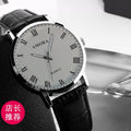 Amora in stock manufacturer direct men's watch gift watch wholesale watch casual steel band quartz watch