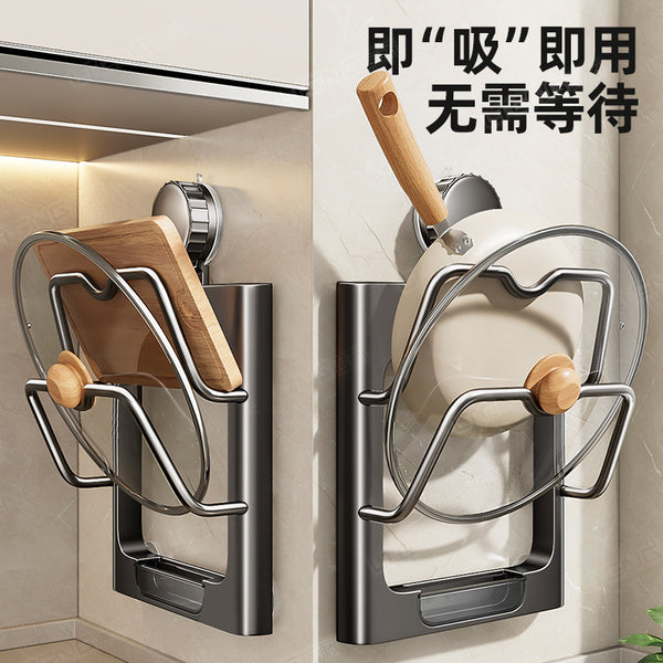 Household kitchen strong suction cup lid rack multi-functional wall-mounted non-punching storage rack wall cutting board rack