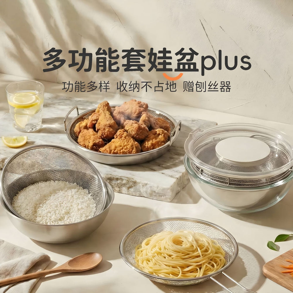 304 stainless steel rice washing basin drain basket set of seven nesting dolls kitchen sink egg bowl cooking basin suit