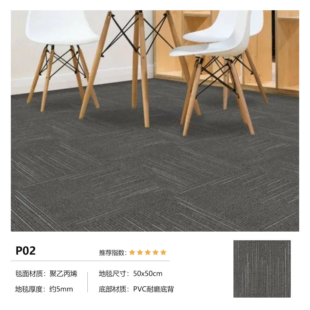 Office modular carpet - eco-friendly pvc soft backing - commercial grade, wear-resistant, stain-resistant, thickened square carpets for office buildings, hotels, and commercial spaces