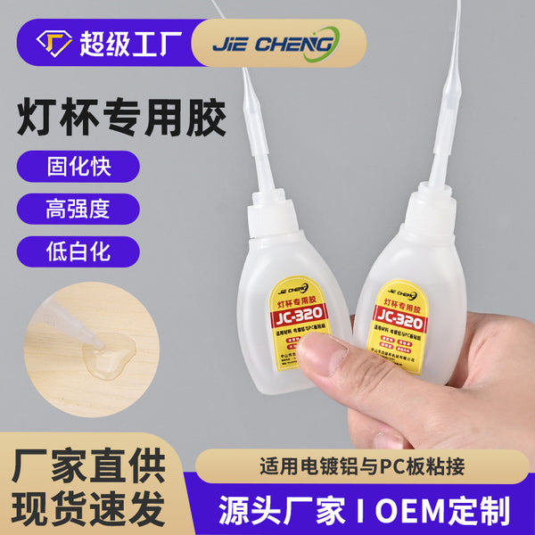 Special sealant for lamp cup Flow type transparent sealant Curing fast Electronic components Insulation sealant Wholesale
