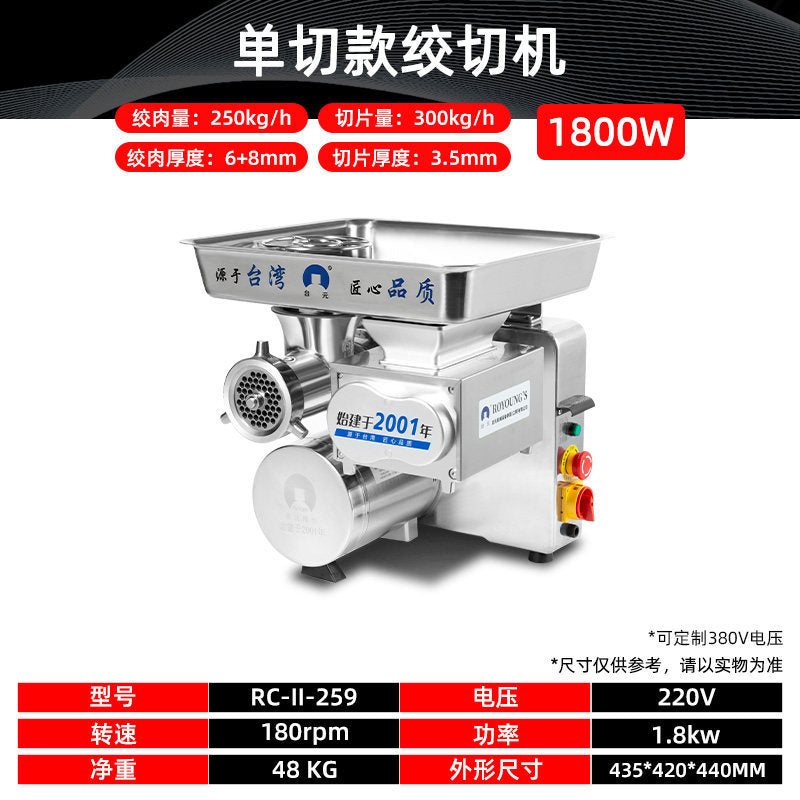 Taiyuan meat grinder commercial bearing-free frozen meat sausage chicken beef and mutton high-power strong stainless steel minced meat