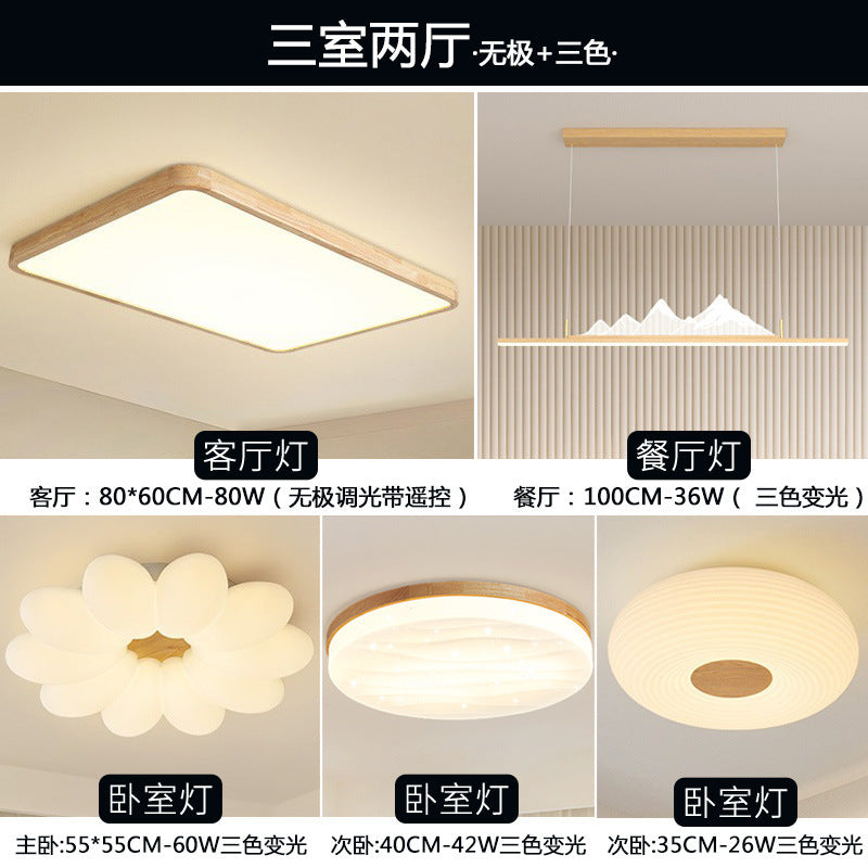 Living room light 2025 new log cream wind Japanese-style wabi-sabi main light Puri ceiling light whole house lighting package