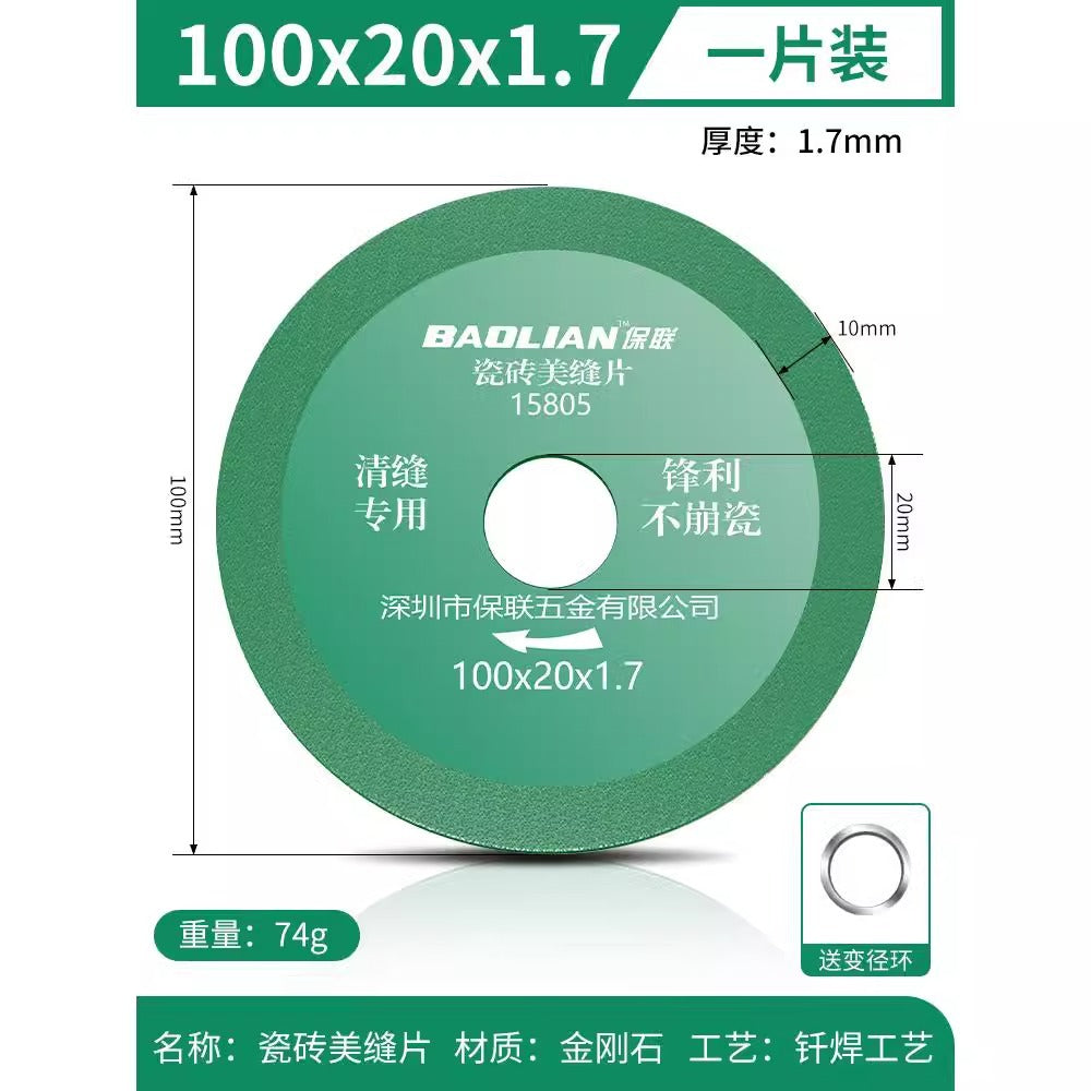 Baolian ceramic tile beautiful seam cutting blade seam clearing machine diamond saw blade grinding blade angle grinder