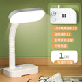 Multifunctional desk lamp - bedroom ambiance bedside lamp - student dorm led adjustable usb office socket smart electrician