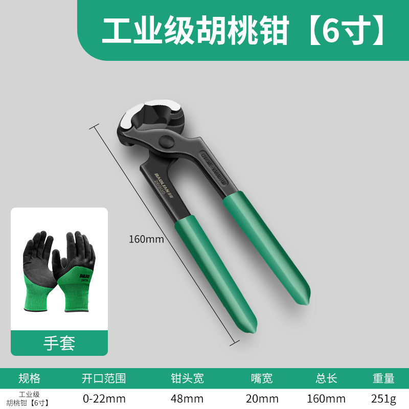 Walnut cracker, nail puller, carpenter's nail puller, top cutter, nail puller, high heel repair, shoe heel repair tool, snail cutter