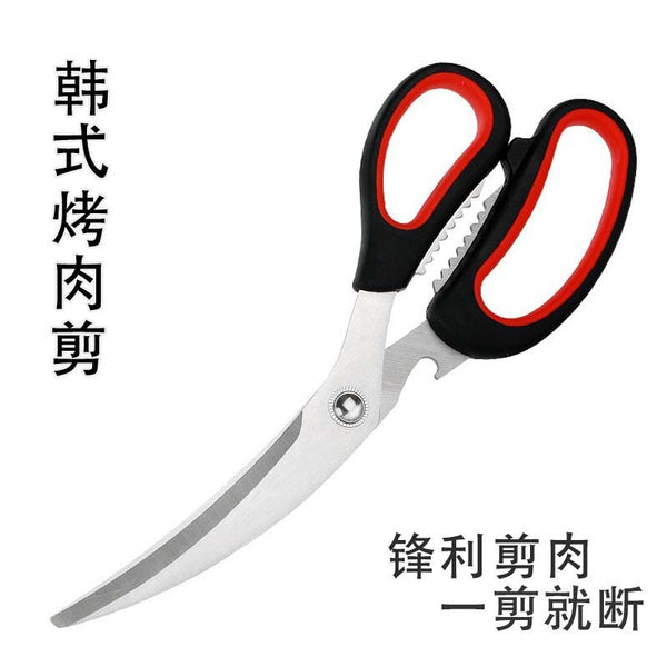 Korean barbecue scissors household stainless steel scissors kitchen food scissors restaurant barbecue scissors chicken bone scissors wholesale