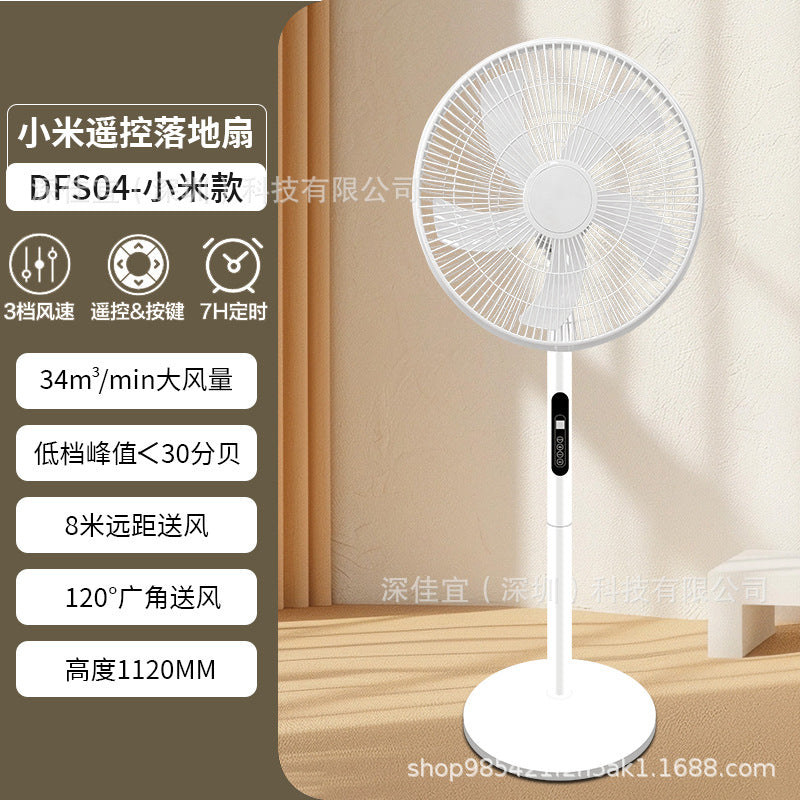 Fan for homethree-dimensional office high wind electric fan circulation floor table fan dormitory office cross-border foreign trade
