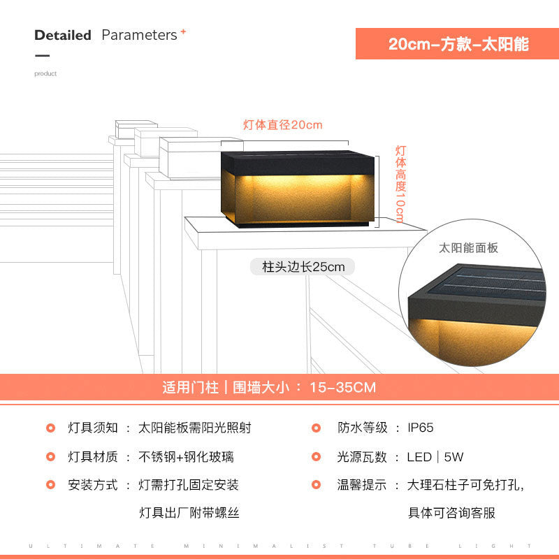 Solar powered pillar lights for courtyards, gateways, and outdoor walls - waterproof post lights for villa entrances