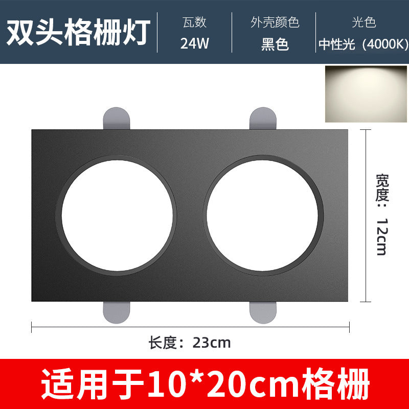 Led grille light 15x15 embedded mesh grille ceiling special light grape rack light square downlight bold spotlight