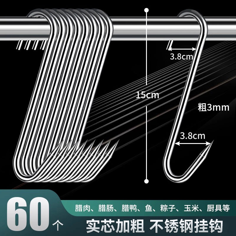 Bacon hook s-shaped stainless steel drying pork hook roast duck sausage special solid thickened large pointed s hook