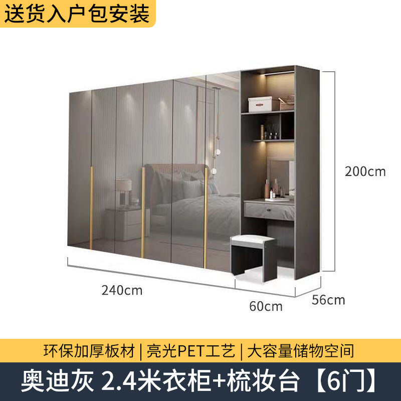 Master bedroom light luxury wardrobe pet high gloss four six eight door wardrobe wardrobe wooden modern casual bedroom for home cabinet