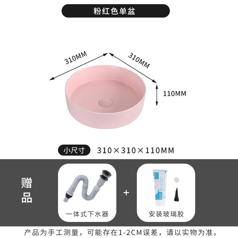 陶瓷台盆酒店圆形彩色台上盆一体式洗手盆哑光洗面盆小户型