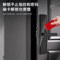 Semi-automatic fingerprint lock, anti-theft door password lock, one-touch smart lock, card swipe electronic lock, rental property entry door lock