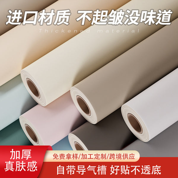 Skin film wardrobe sticker cabinet door color change film cabinet desktop waterproof self-adhesive wallpaper furniture renovation