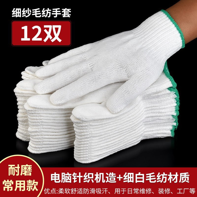 Gloves labor protection abrasion resistant work breathable thickened thin white cotton yarn cotton thread nylon labor workers men working on construction site