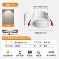 [upgraded high-visibility full spectrum] white shell-aluminum anti-glare 7w-4000k neutral light [opening 55-60mm]