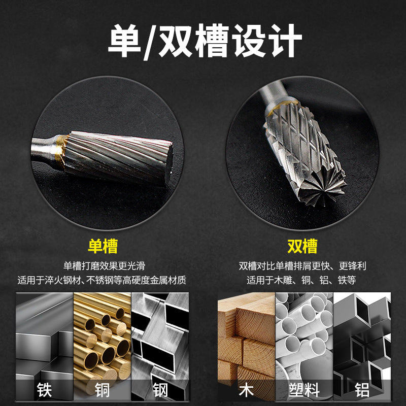 Carbide Tungsten Steel Milling Cutter Rotary File Internal Grinding Head Electric Grinding Frustration Knife Grinding Tool Electric Washing Knife Reaming Drill Bit