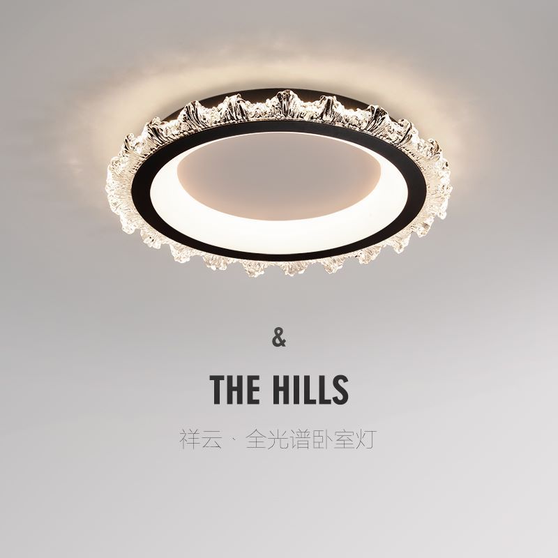 Ceiling light full spectrum eye protection bedroom light modern minimalist intelligent master bedroom room light luxury high-end lighting