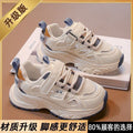Boys' shoes: new autumn  collection - kids' mesh sneakers, breathable lightweight dad shoes for mid-to-large children