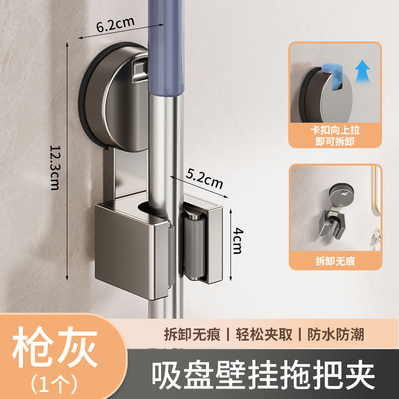 Powerful suction cup mop clip, bathroom wall wall hanging artifact, mop broom rack buckle holder, no punching